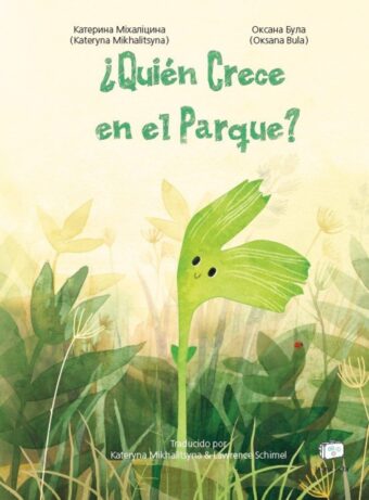 ¿Quién crece en el parque?